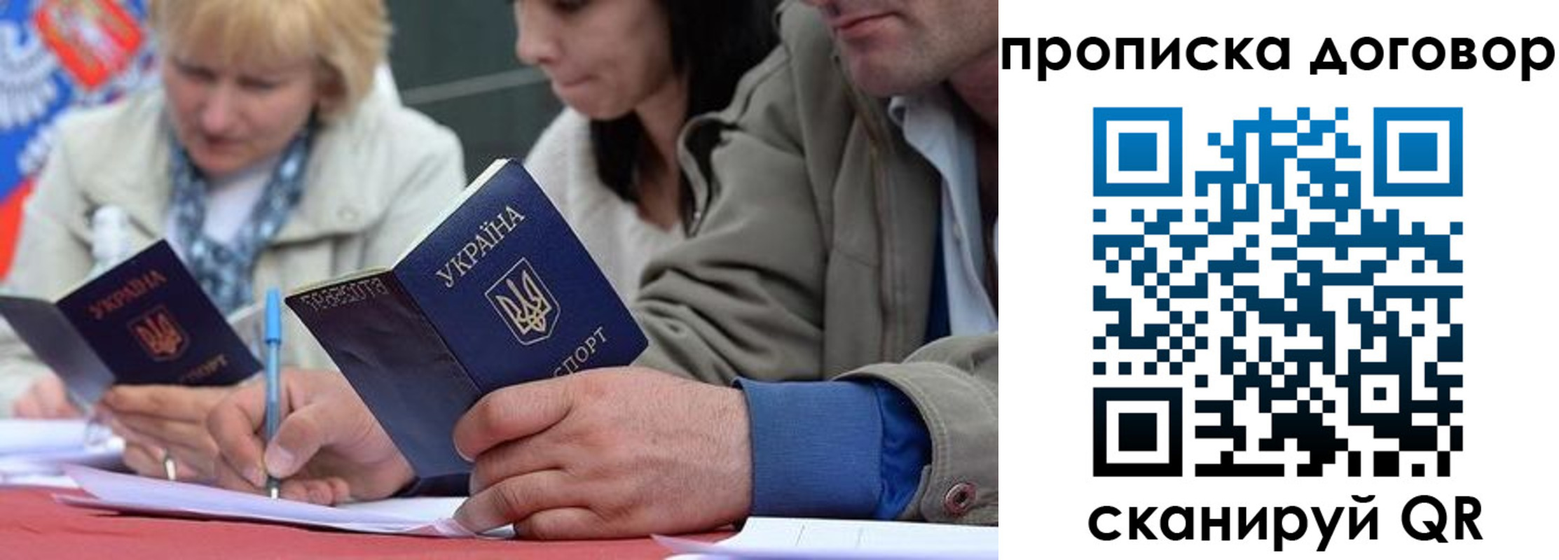 временная регистрация госуслуги в Кубинке