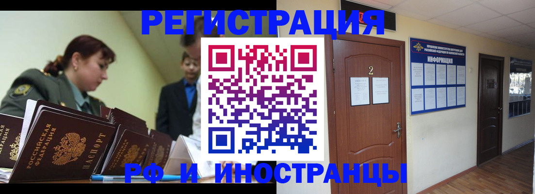 пропишу в квартире в Кубинке
