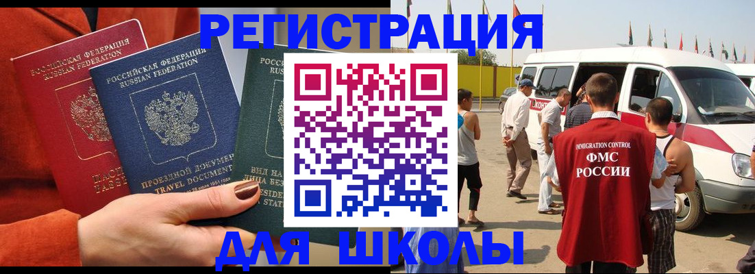 найти адрес прописки в Кубинке