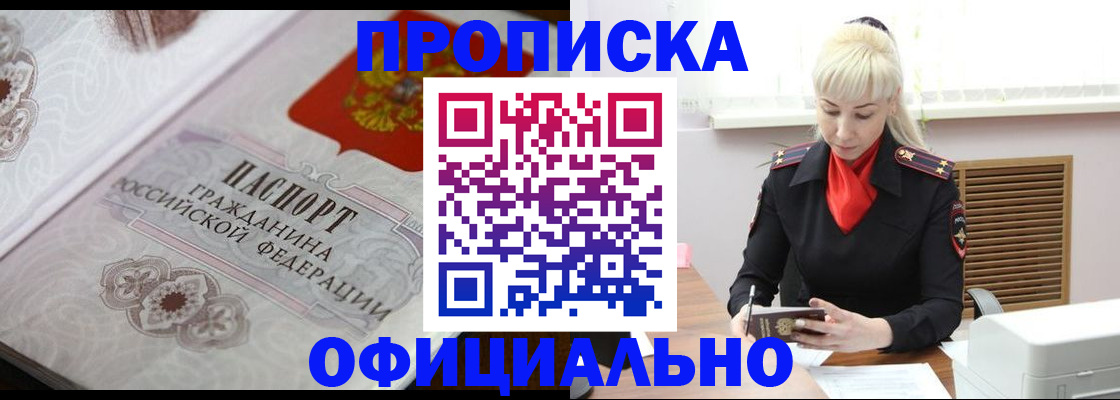 форма 3 в Кубинке